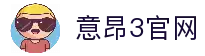 意昂3 - 意昂3娱乐「强保障平台,更省心娱乐」