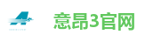 意昂3官网